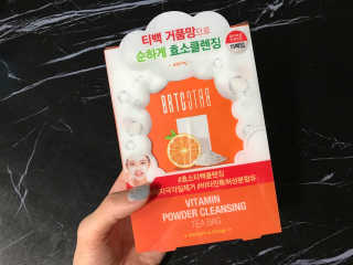 비알티씨 V10 파우더 클렌징 티백 2종 — 4.5점을 준 리뷰어가 2019년 2월 올린 사용 사진