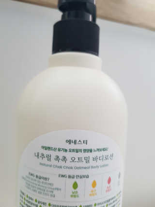 (주)에네스티 내추럴 촉촉  오트밀 바디로션 500ml — 4점을 준 리뷰어가 2019년 8월 올린 사용 사진