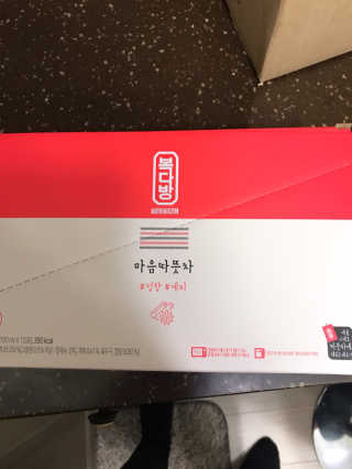자연원 복다방 2종 100ml 10포씩 — 4점을 준 리뷰어가 2018년 12월 올린 사용 사진