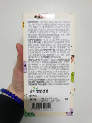 이지댕님이 올린 리뷰 사진 2