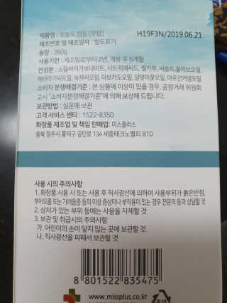 Anna님이 올린 리뷰 사진 4
