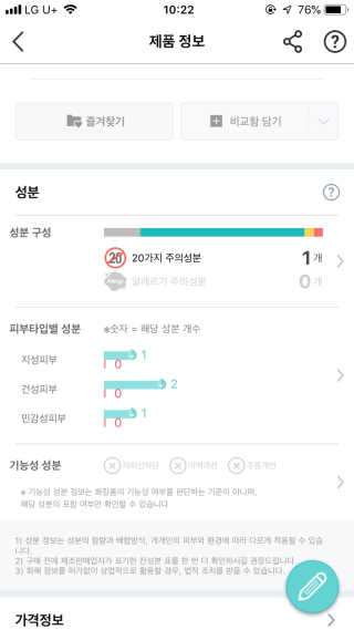 예삐님이 올린 리뷰 사진 3