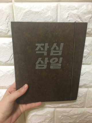 꿀꽁님이 올린 리뷰 사진 1
