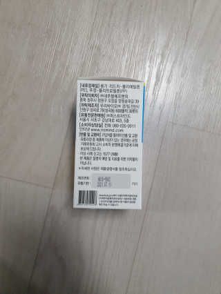 율리스키님이 올린 리뷰 사진 2