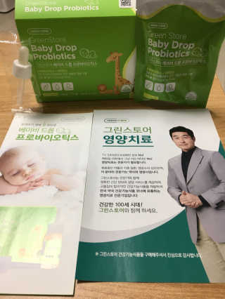 그린스토어 베이비드롭 프로바이오틱스 1병 30일분 — 4.17점을 준 리뷰어가 2018년 6월 올린 사용 사진