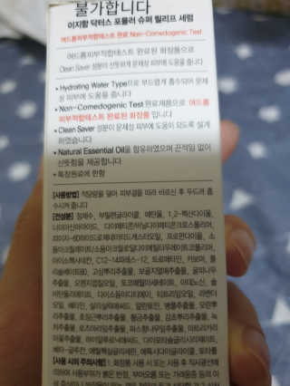 블리갱님이 올린 리뷰 사진 2