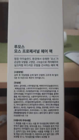 반짝이님이 올린 리뷰 사진 3