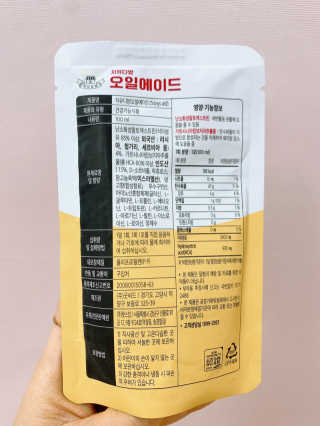 자유다방 오일에이드 가벼운 5일 다이어트플랜 — 4.5점을 준 리뷰어가 2020년 2월 올린 사용 사진