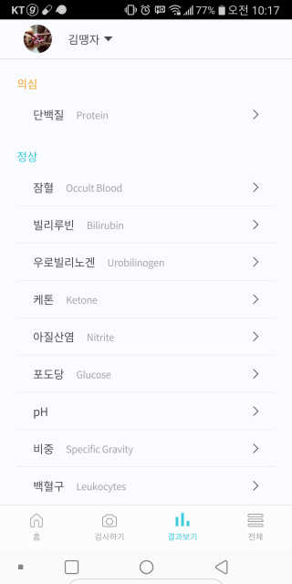 땡그리땡자님이 올린 리뷰 사진 3