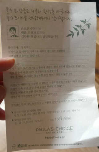 수리수리이수리님이 올린 리뷰 사진 2