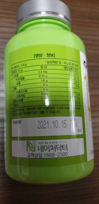 눤원님이 올린 리뷰 사진 2