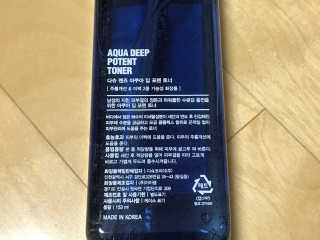 다슈코리아 다슈 맨즈 아쿠아 딥 포텐 토너 153ml — 5점을 준 리뷰어가 2019년 6월 올린 사용 사진