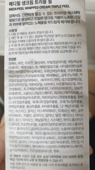 갱얼쥐사랑님이 올린 리뷰 사진 2