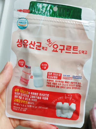 마띠유 생유산균 먹고 또 요구르트도 먹고 30알X2 + 10알X1 — 5점을 준 리뷰어가 2018년 7월 올린 사용 사진