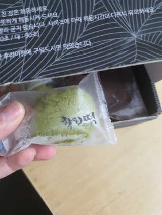 윤지숙님이 올린 리뷰 사진 3