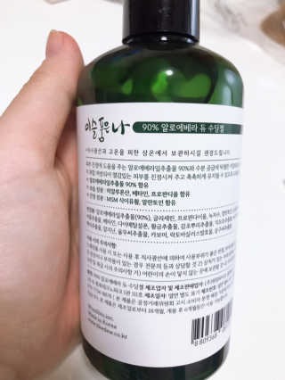 졔님이 올린 리뷰 사진 2