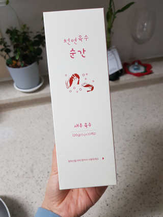천연육수 순간 — 5점을 준 리뷰어가 2020년 2월 올린 사용 사진