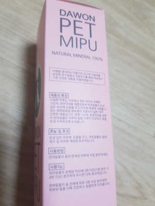Cosmetic Director님이 올린 리뷰 사진 3