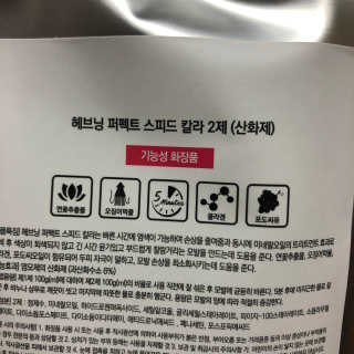 포포4님이 올린 리뷰 사진 3