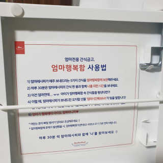셔리홍님이 올린 리뷰 사진 2
