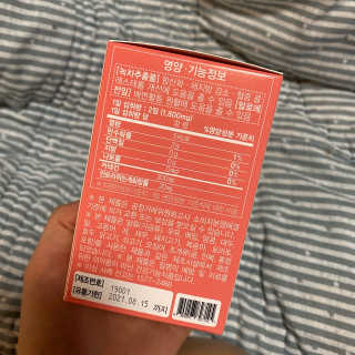예뻐지는카테킨 예뻐지는 카테킨 1박스 1개월분 — 5점을 준 리뷰어가 2020년 2월 올린 사용 사진