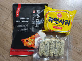 화곡미담 옛날 떡볶이 — 5점을 준 리뷰어가 2020년 1월 올린 사용 사진