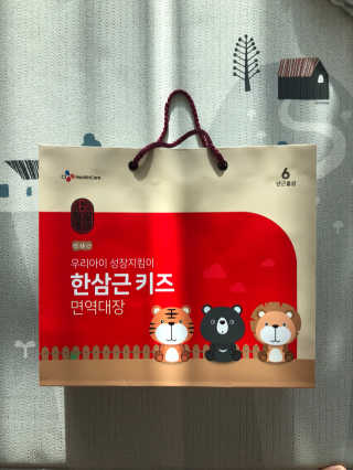 한삼근 블랙라벨 CJ헬스케어 한삼근 키즈 면역대장 2단계 — 5점을 준 리뷰어가 2019년 10월 올린 사용 사진