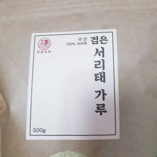 찐님이 올린 리뷰 사진 3