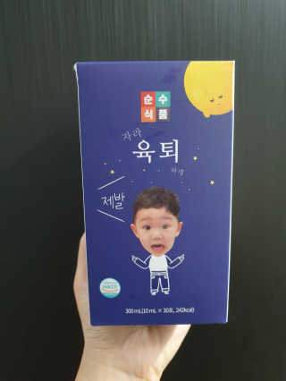 샤니마마님이 올린 리뷰 사진 2