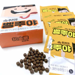 청정제주에서 온 프리미엄 숙취해소제, 숙취엔 벵주야 — 3점을 준 리뷰어가 2019년 5월 올린 사용 사진