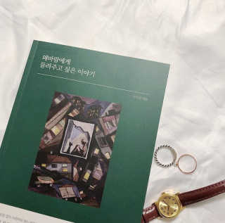 은가비님이 올린 리뷰 사진 1