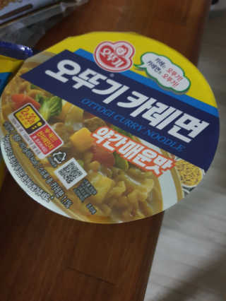 오뚜기카레면 2차 모집 — 5점을 준 리뷰어가 2019년 2월 올린 사용 사진