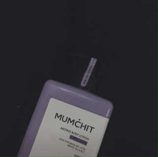 멈칫(MUMCHIT) 멜팅 바디로션 — 5점을 준 리뷰어가 2018년 12월 올린 사용 사진