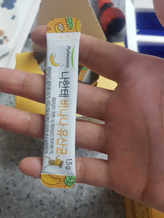 [풀무원] 나한테 바나나 유산균 — 5점을 준 리뷰어가 2020년 3월 올린 사용 사진