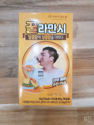 찡님이 올린 리뷰 사진 1