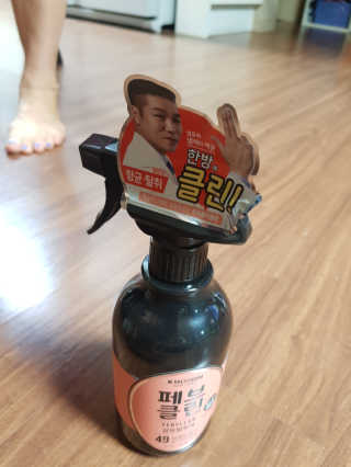 더블유드레스룸 페브클린 500ml — 5점을 준 리뷰어가 2018년 8월 올린 사용 사진