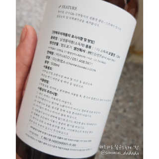 코코민네님이 올린 리뷰 사진 2