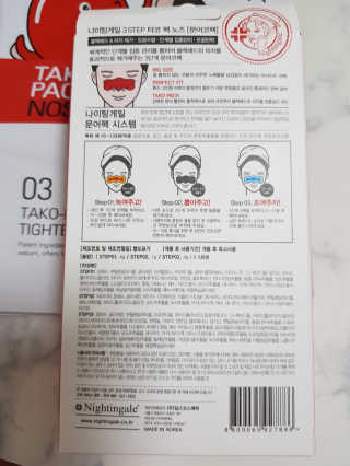 Cosmetic Director님이 올린 리뷰 사진 3