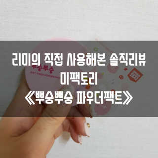 gillim_e님이 올린 리뷰 사진 1
