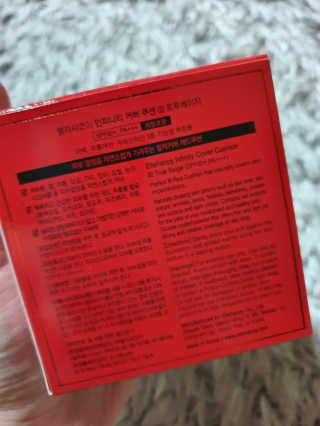 엘리샤코이 인피니티 커버 쿠션 — 5점을 준 리뷰어가 2020년 3월 올린 사용 사진
