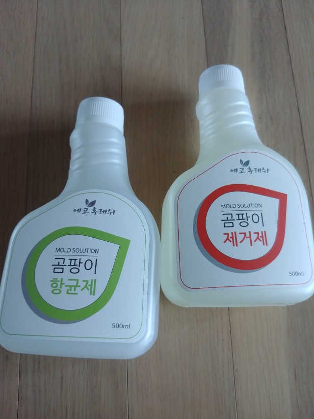 [에코후레쉬] 곰팡이제거제+항균제 리뷰 사진
