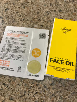 쏘내추럴 시그니처 페이스 오일 — 4.5점을 준 리뷰어가 2019년 10월 올린 사용 사진