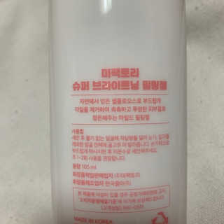 조현정님이 올린 리뷰 사진 3