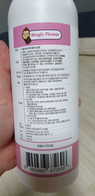 지혴님이 올린 리뷰 사진 2