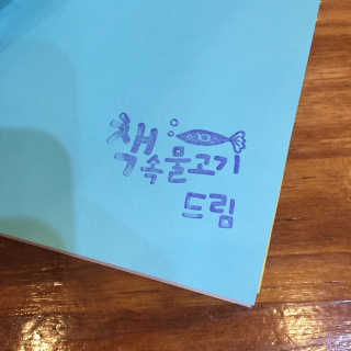 HaknamKim님이 올린 리뷰 사진 2