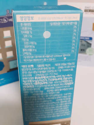BAIO HEALTH LABS LONG RUN LAB — 4점을 준 리뷰어가 2019년 12월 올린 사용 사진