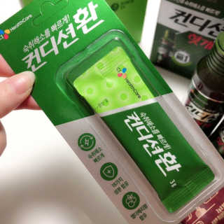 헛개컨디션 [헛캐 컨디션] NEW 컨디션 환 10포 + 컨디션 2병 — 5점을 준 리뷰어가 2019년 5월 올린 사용 사진