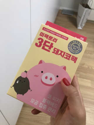 쀼아님이 올린 리뷰 사진 1