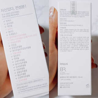 2018 아이소이 잡티세럼 리미티드 컬렉션 — 4.67점을 준 리뷰어가 2018년 2월 올린 사용 사진