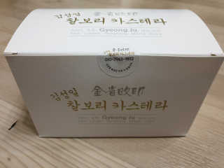 쪼꼬만쩡님이 올린 리뷰 사진 1